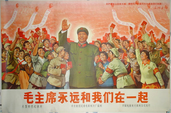 Os ensinamentos maoistas perduram na memória colectiva das massas populares!